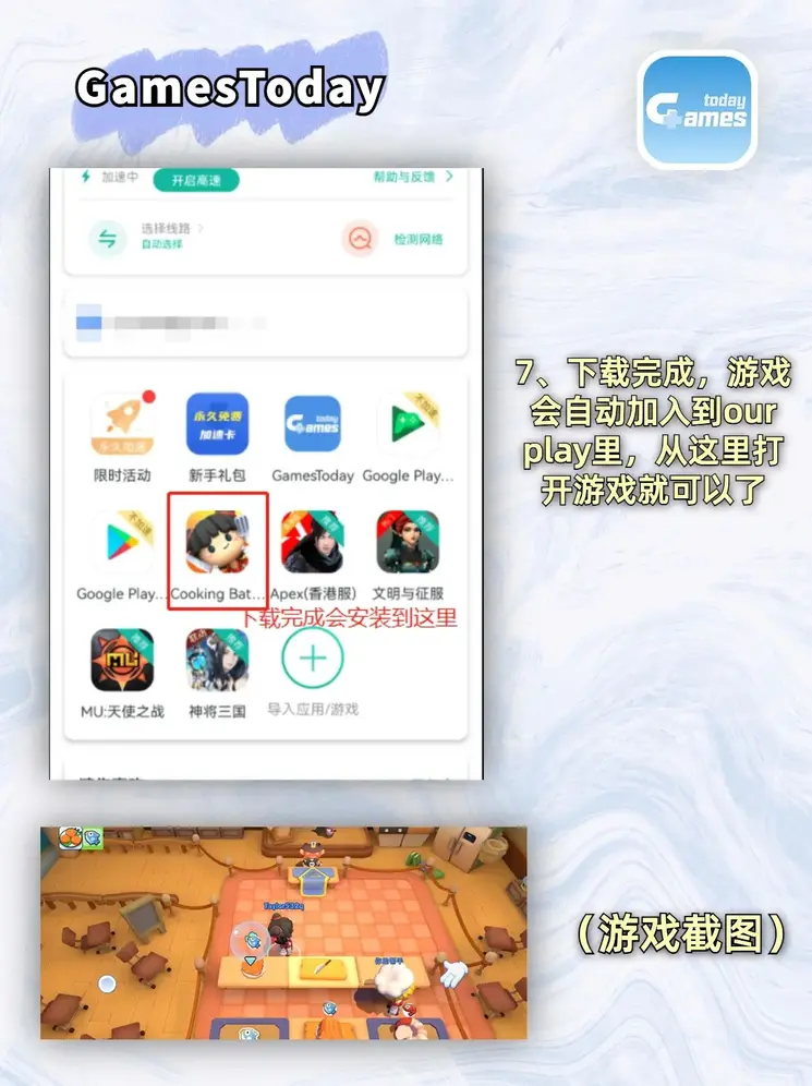 998棋牌截图4